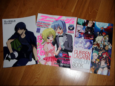 L'Animage d'octobre 2007