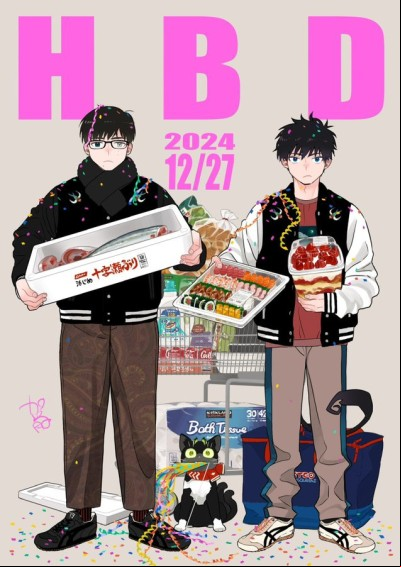 Yukio et Rin
