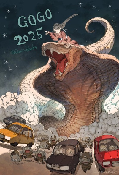 Nouvel An 2025